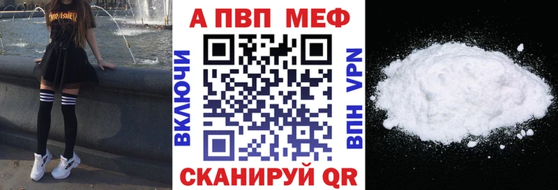 darknet Telegram  Видное  Alpha PVP VHQ  где купить наркоту 