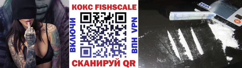 COCAIN 97%  хочу наркоту  Видное 