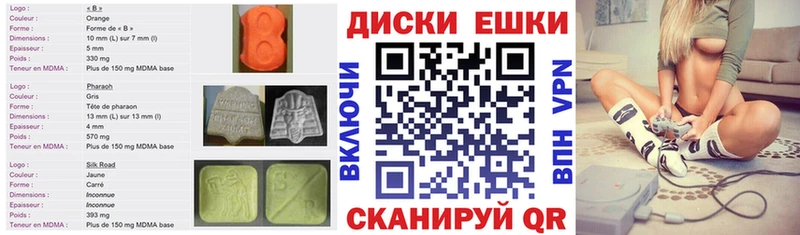 блэк спрут вход  Видное  Экстази VHQ 