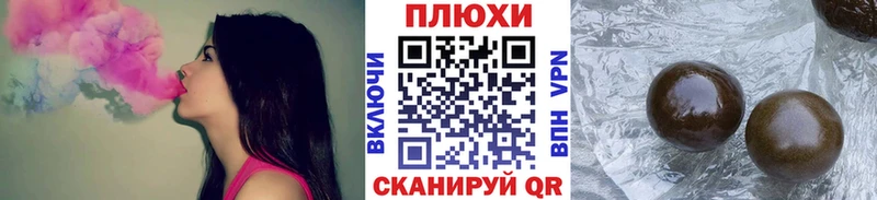 Гашиш гашик  что такое   Видное 