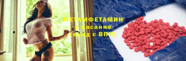 mdma Верхнеуральск