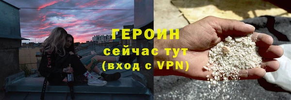 гашик Верхний Тагил