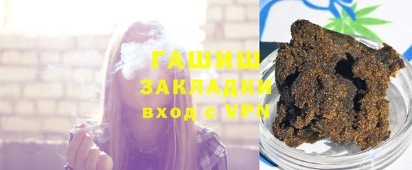 дистиллят марихуана Богородицк