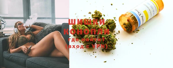 дистиллят марихуана Богородицк
