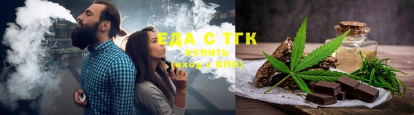 спайс Рославль