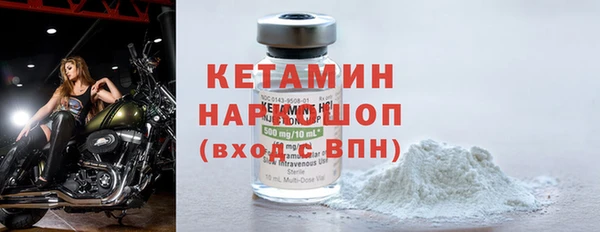 дистиллят марихуана Богородицк