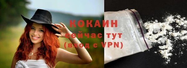 гашик Верхний Тагил