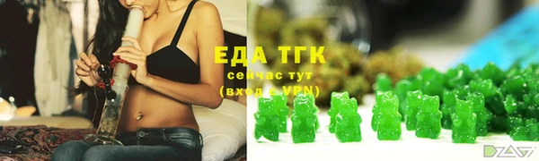 героин Богородск