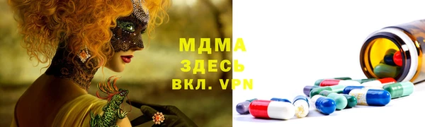 твердый Белокуриха