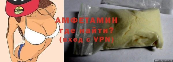 героин Богородск