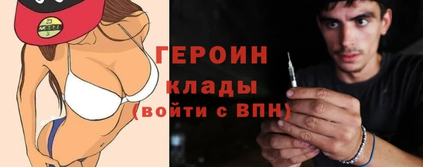 дистиллят марихуана Богородицк