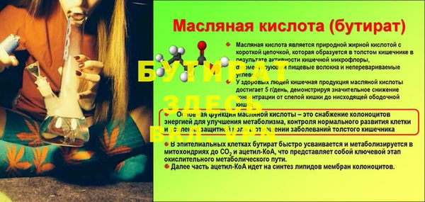 mdma Верхнеуральск