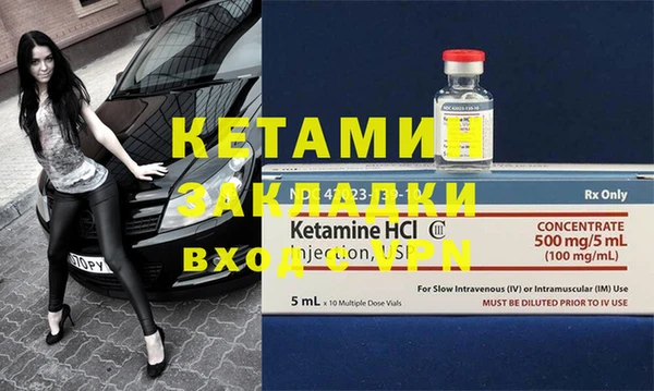 гашик Верхний Тагил