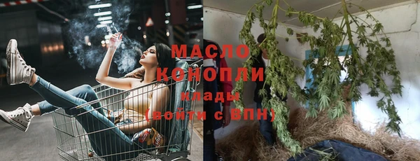 героин Богородск