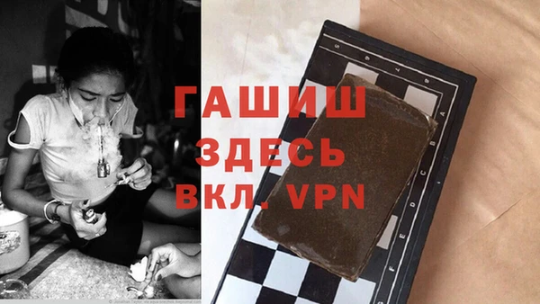 гашик Верхний Тагил