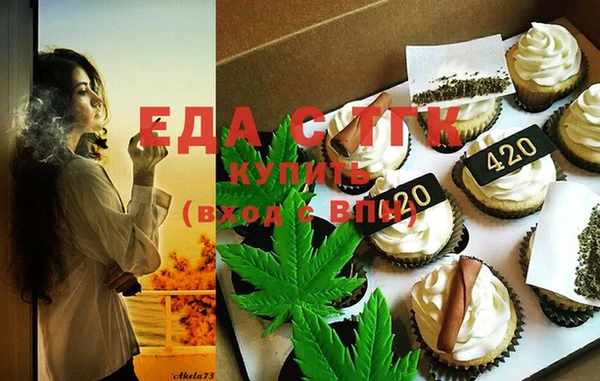дистиллят марихуана Богородицк