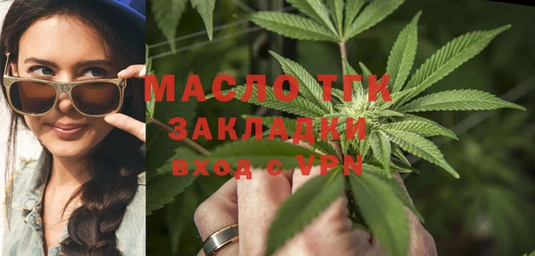 гашик Верхний Тагил