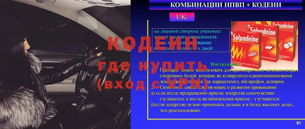 гашик Верхний Тагил