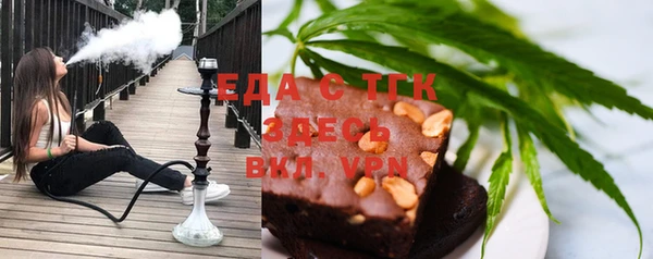 тгк Волоколамск