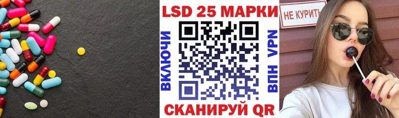 Лсд 25 экстази ecstasy  Видное 