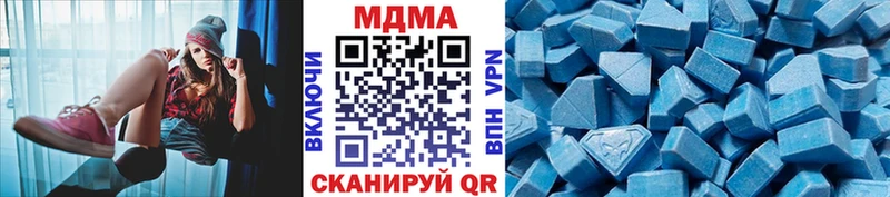 МДМА Molly  магазин продажи   Видное 