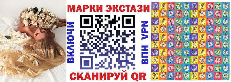 Наркотические марки 1,8мг  где купить наркотик  Видное 