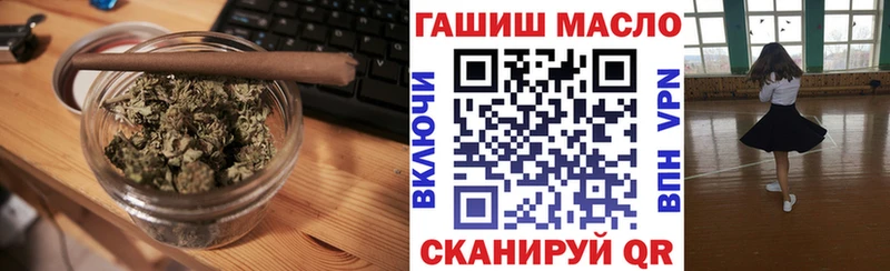 Дистиллят ТГК Wax  мега рабочий сайт  Видное  где купить наркотик 