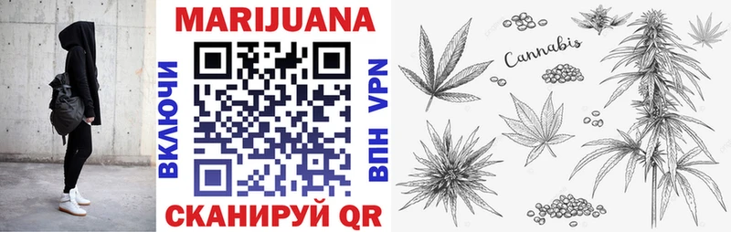 дарнет шоп  Видное  МАРИХУАНА White Widow 